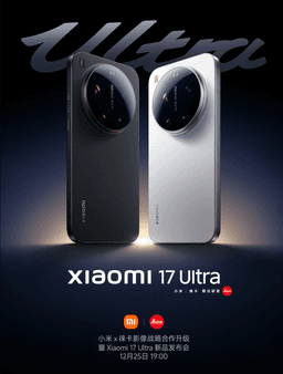 17 Ultra (China)