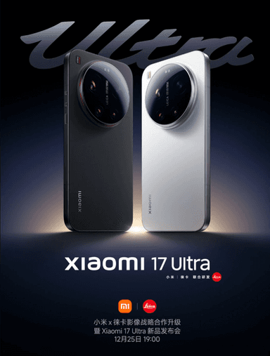 17 Ultra (China)