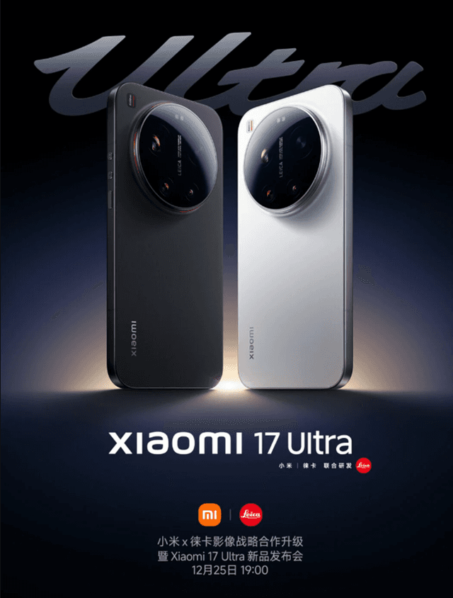 17 Ultra (China)